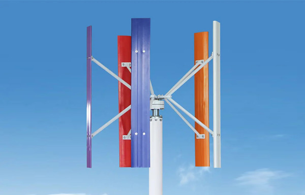 垂直軸風力發電機的優缺點